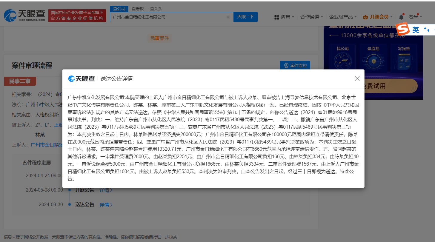 4304587b51949ff4da9eab21153d410.png