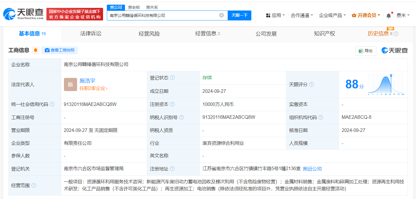 5d9a495f274a0beff067ada2456d8c6.png