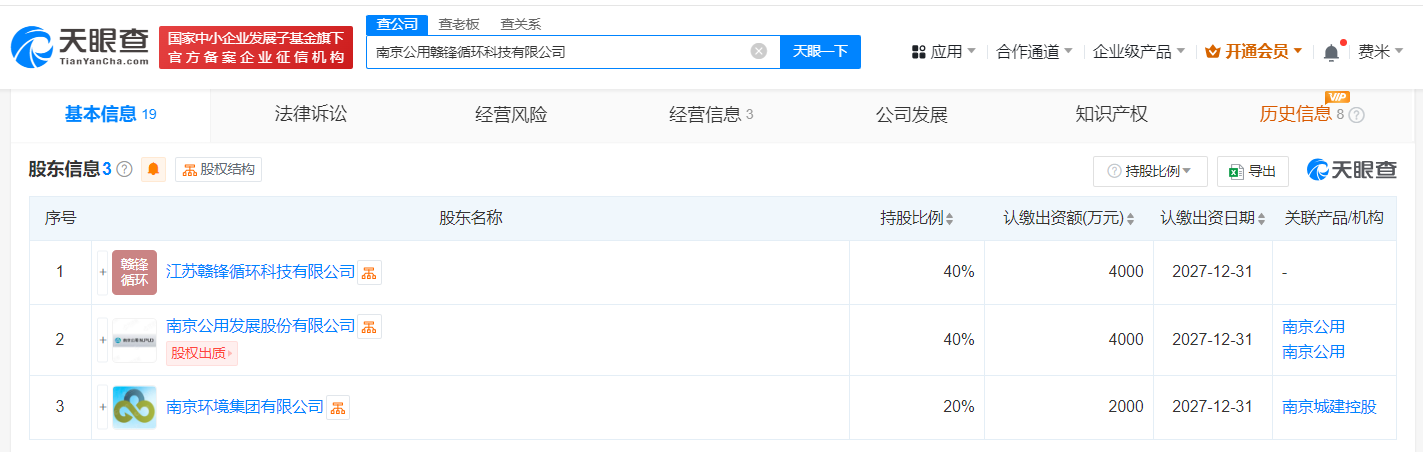 fd8522d508baa986cdd4c419b619773.png