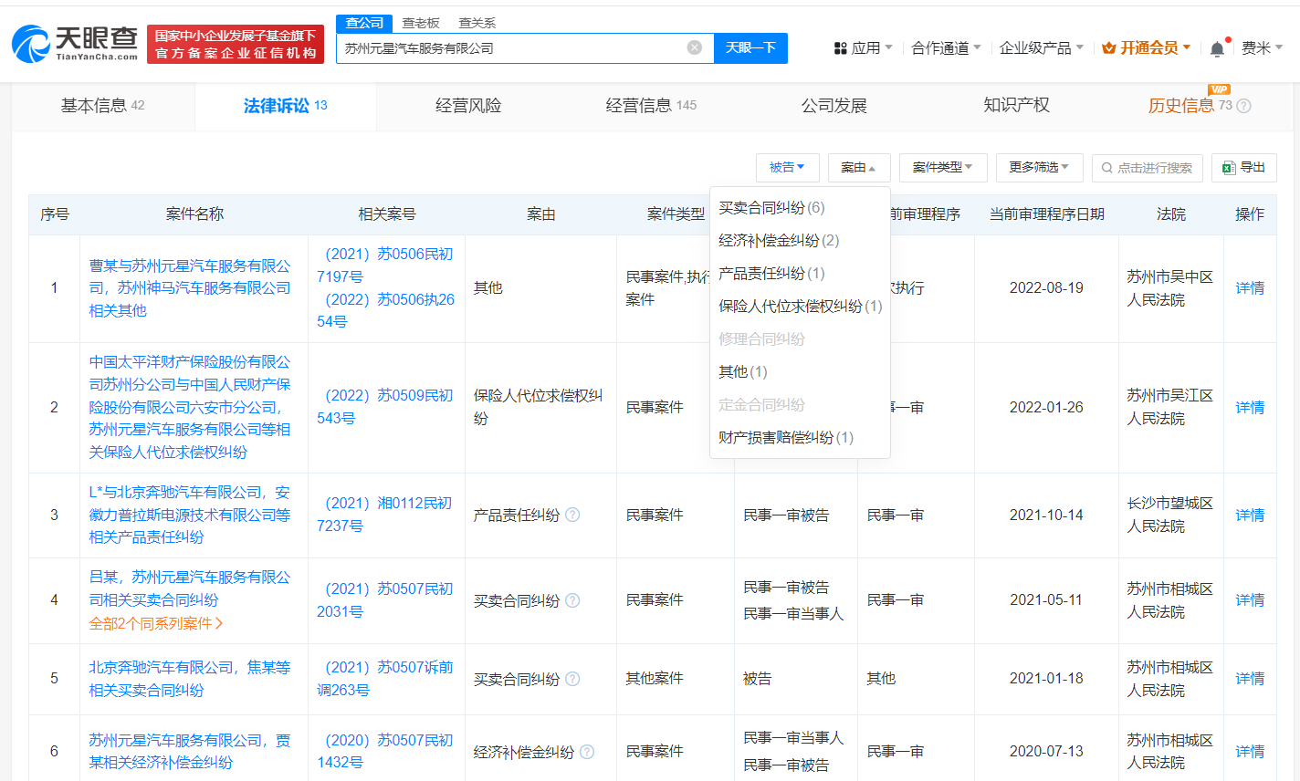 413dd283e043ef731eebd5cc93e9061.png