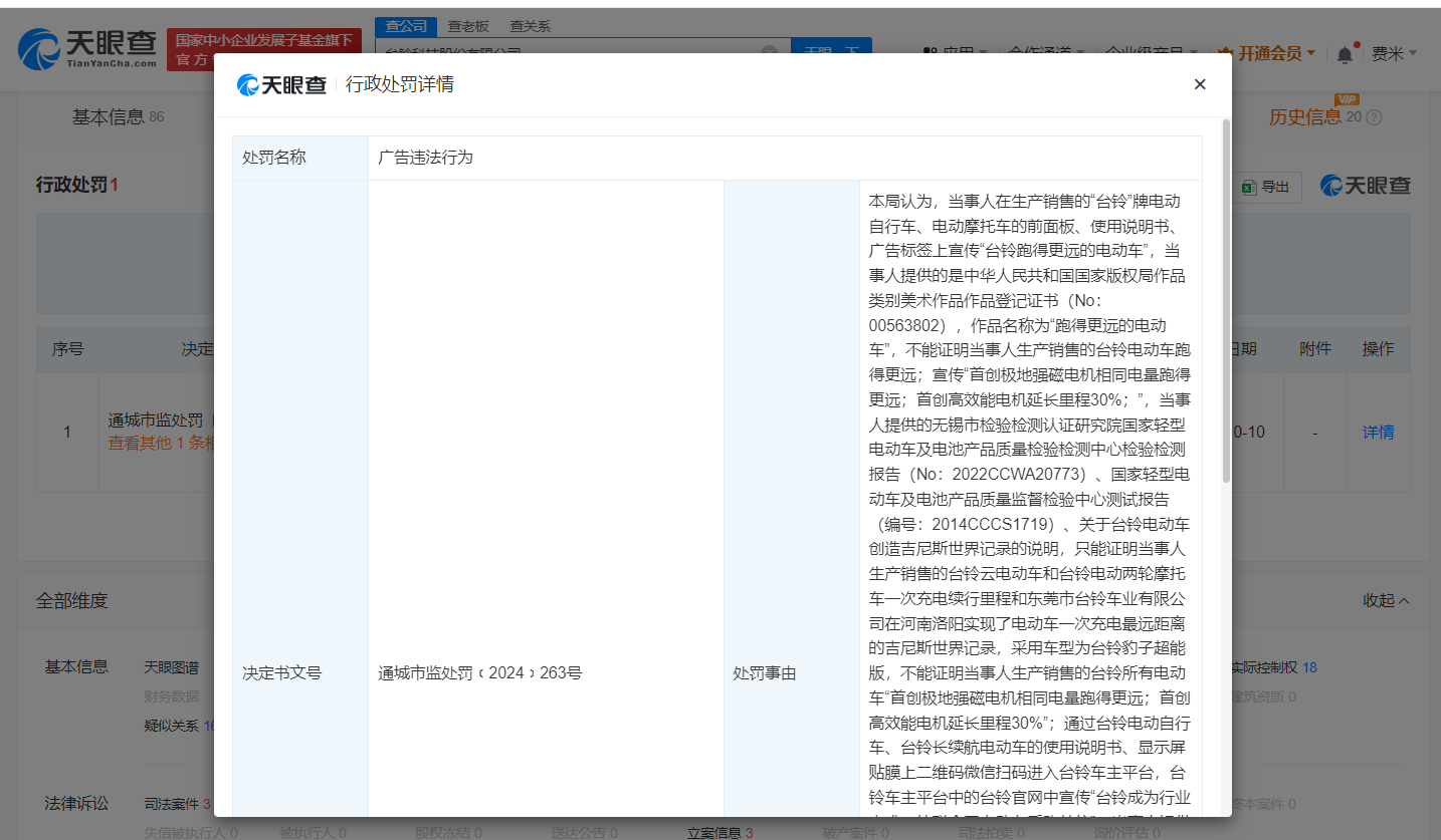 eb15e79f9fe132cf07d1202f309f581.png