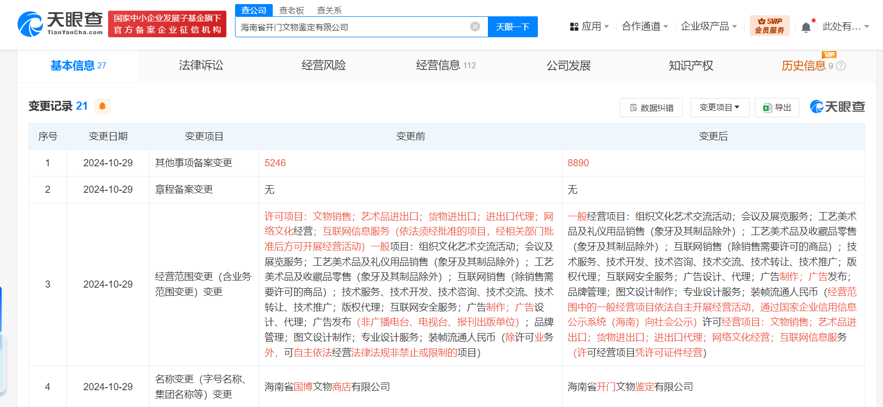 a996abcd9d917b8aab54de2368f80e2.png