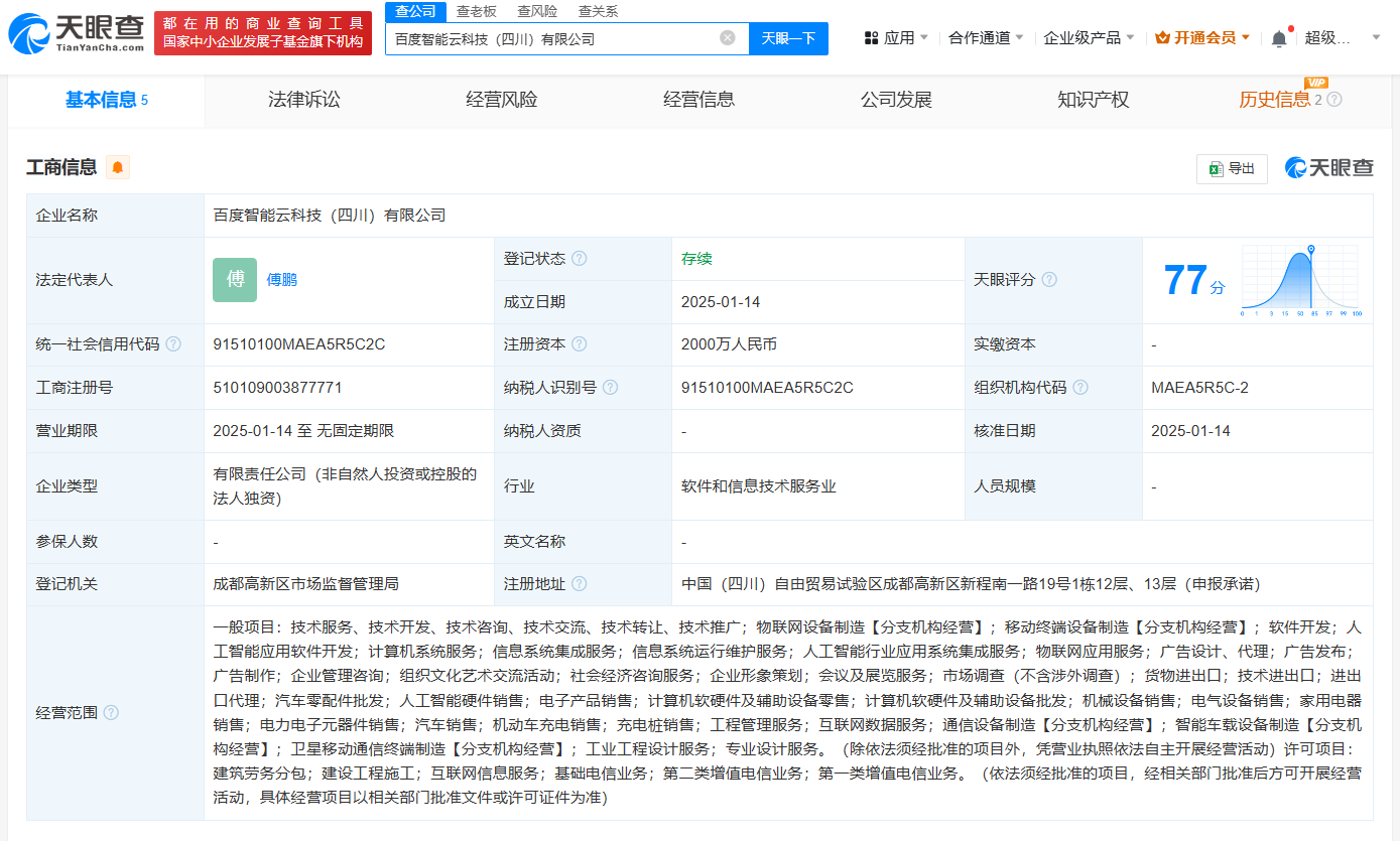 ebfd2b7ffe57320fa4f7b6a56746e03.png