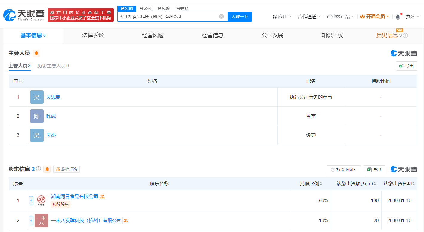 146eb04440bd5dc49da18f792ea14c9.png