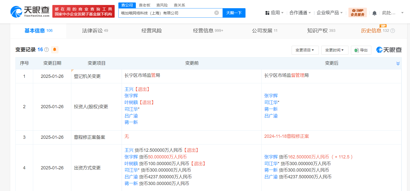 a3d59d7f2139bade956767fc2019703.png