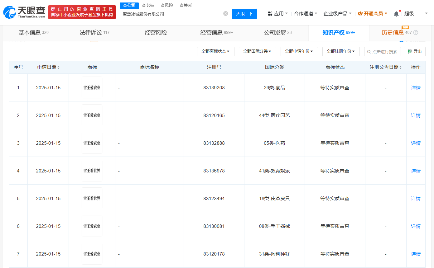 08d17d4914d1025b1179517d7294654.png