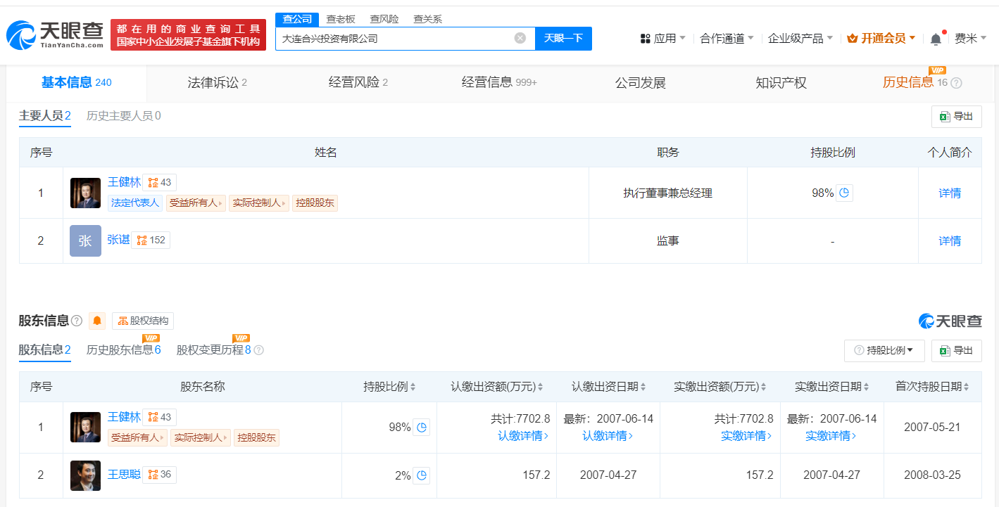 d52458045a260270fda226f80113646.png