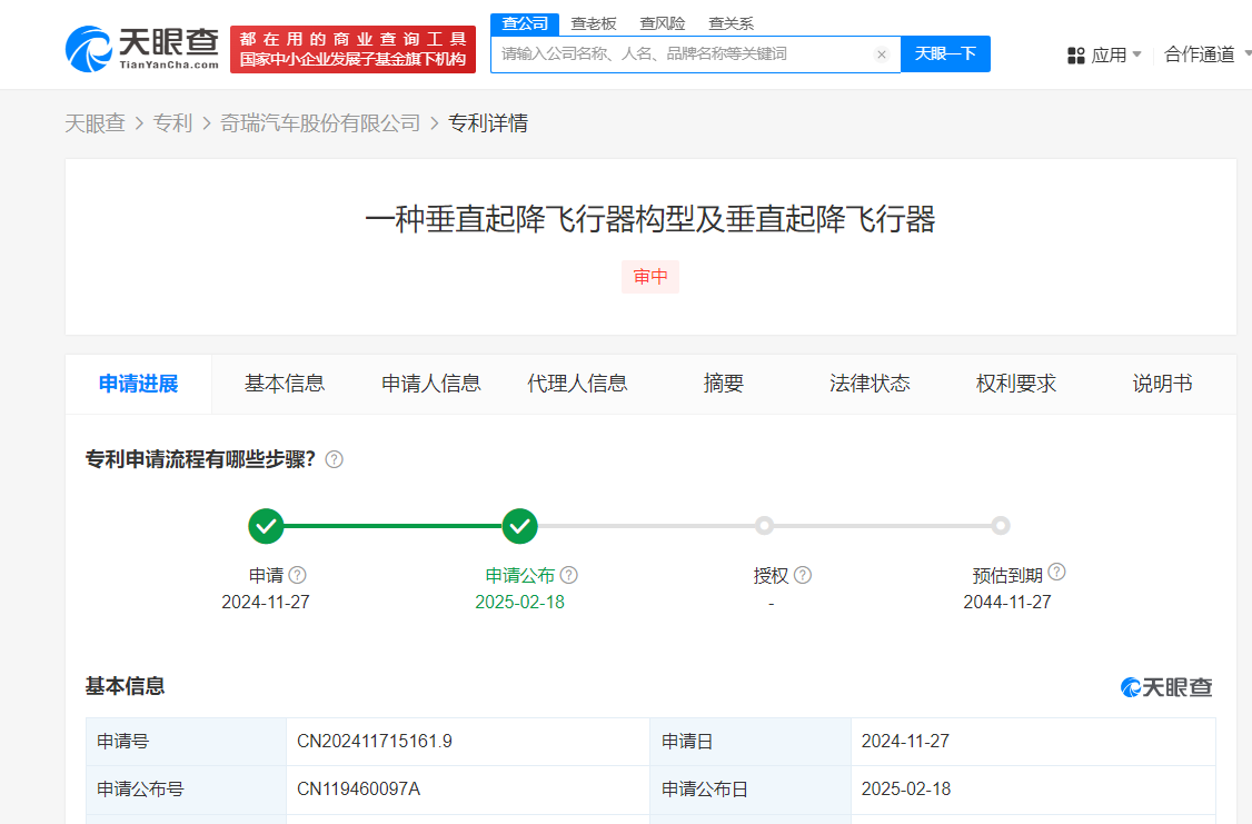 9ec1bc2177dda57a311f8a932e025c3.png