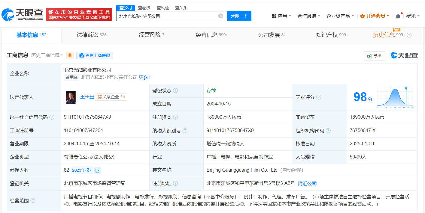 ff6ba17753b40d2254f031970532a93.png