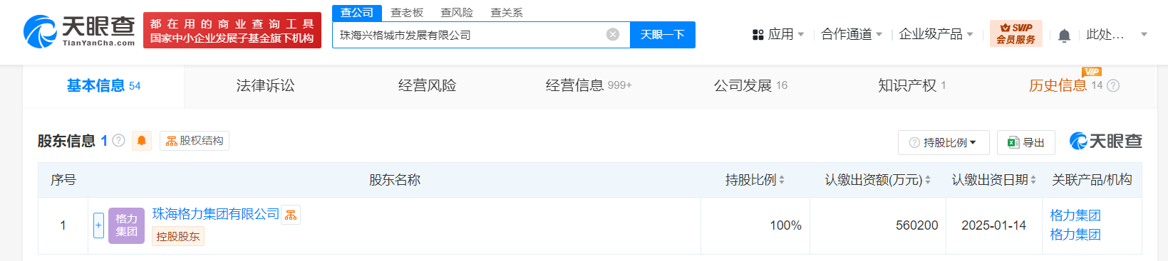 1d543730839235ec33f29bf326f8f3b.png