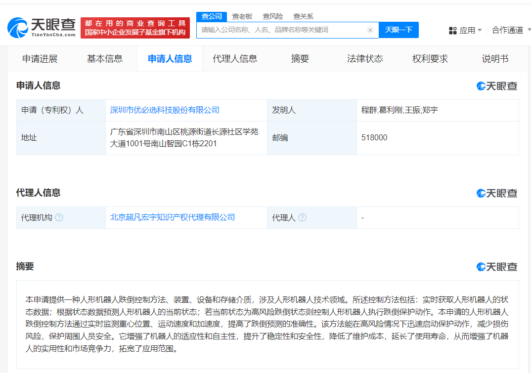 32be5939ed0f01d9565bc4189199a3a.png