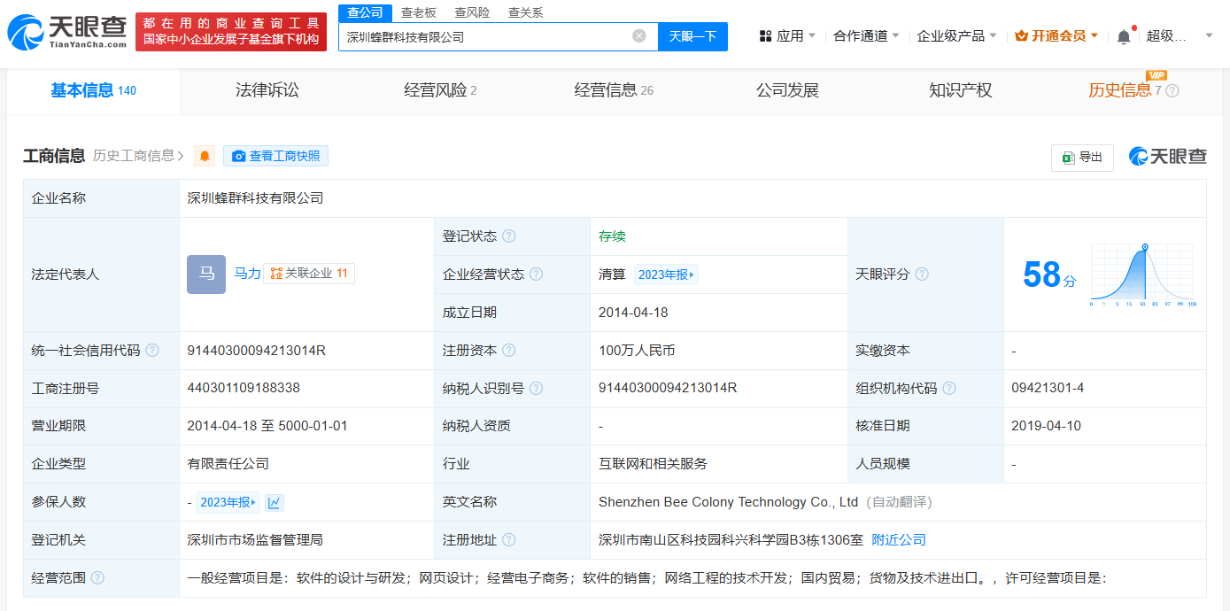 5ac23ed3430ab7adbf5abdc9009632c.png