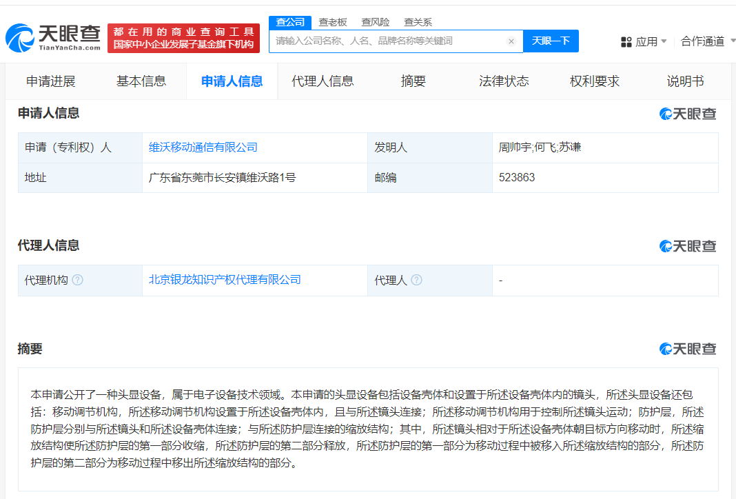 5d319b7c540ceb5fcf9f6fb20ffd8e8.png
