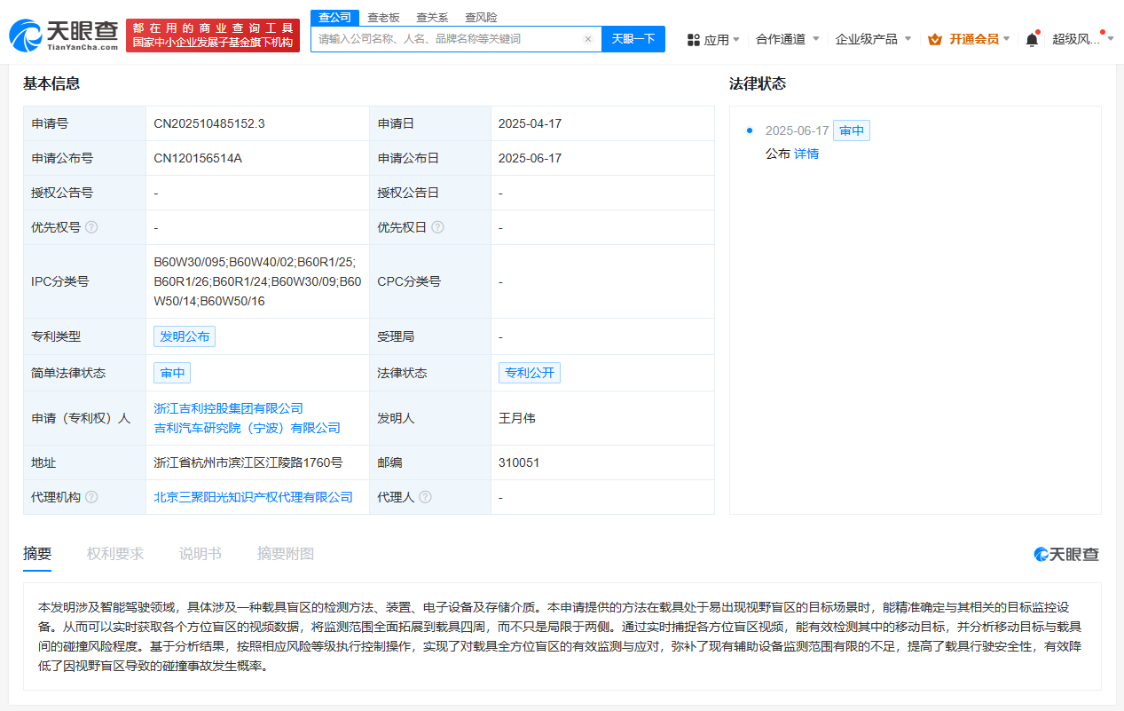 5beec447d4d8cab5498b370a84a843a.png