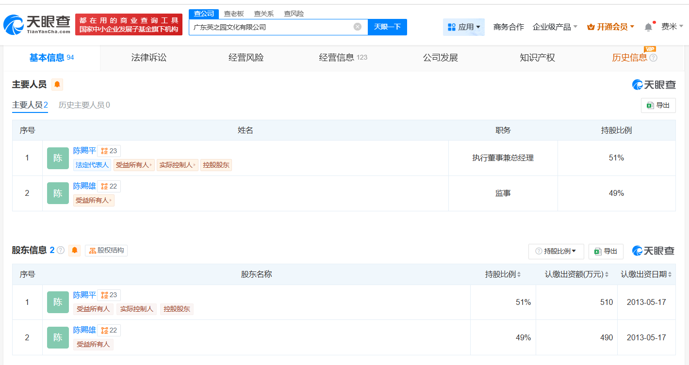 cc3ccf0014dff0e7397f8a71b2b47598.png