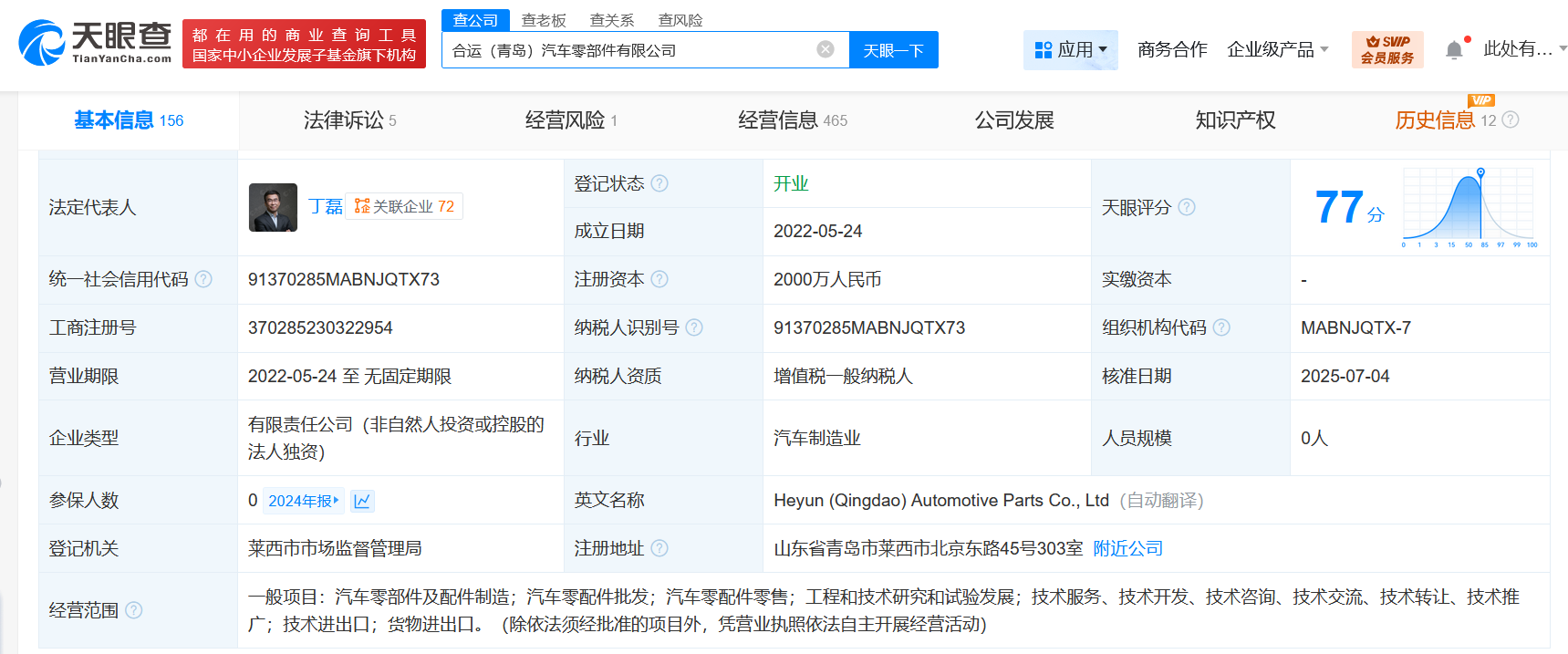 59b7200db1a8ddd0f717340e279bf9e.png