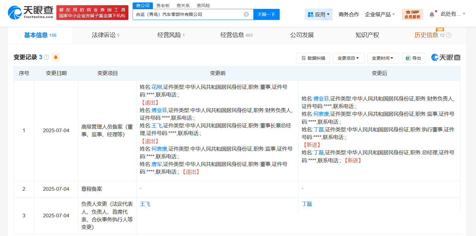 003a54cb8ef427d96a7fb89c756ef5d.png