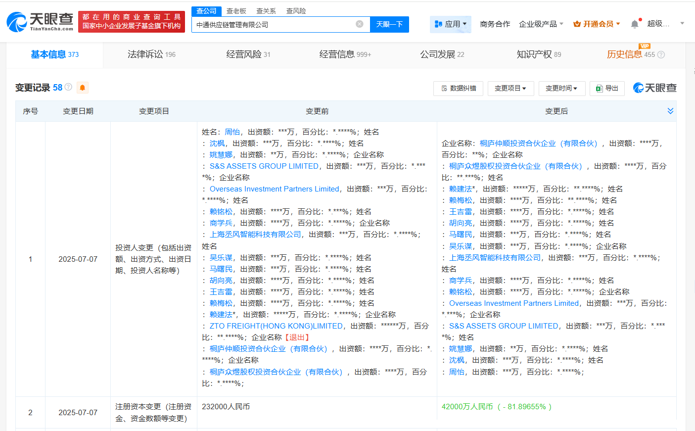 e0556588e972504b229be4fca932d3d.png