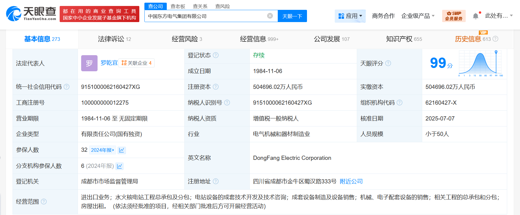 5ced13363a9ba143675250d4e66ea46.png