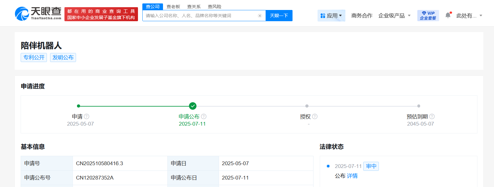 d262a387a032b4a0039f68c678194c6.png