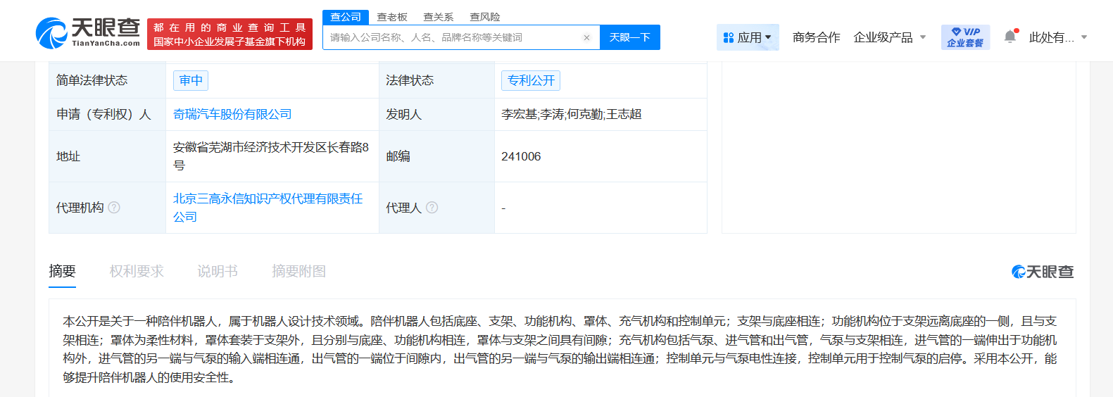 bcc45b53fa7c0dc3df009c87687ef86.png
