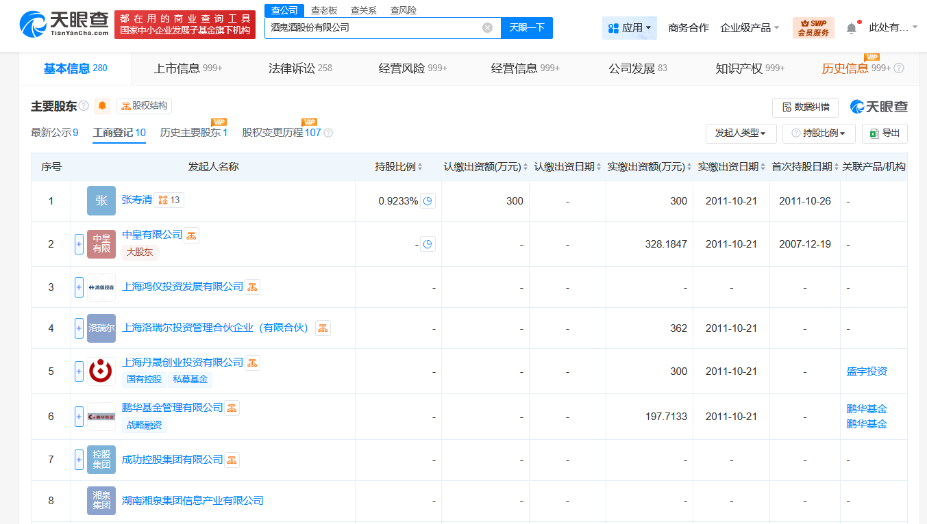b8f8147273a4a8436fad3cc24754f66.png