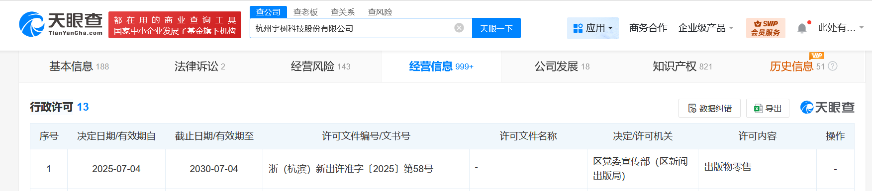 94d36f5bc255c4e34817e351103cf2d.png