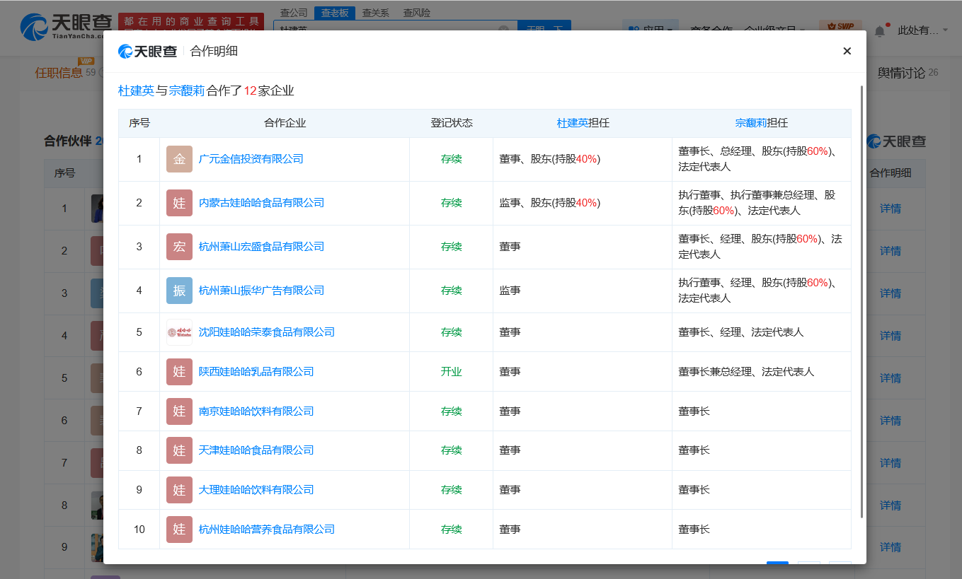 3e69bb58f106ed3bf13332a2ae9e582.png