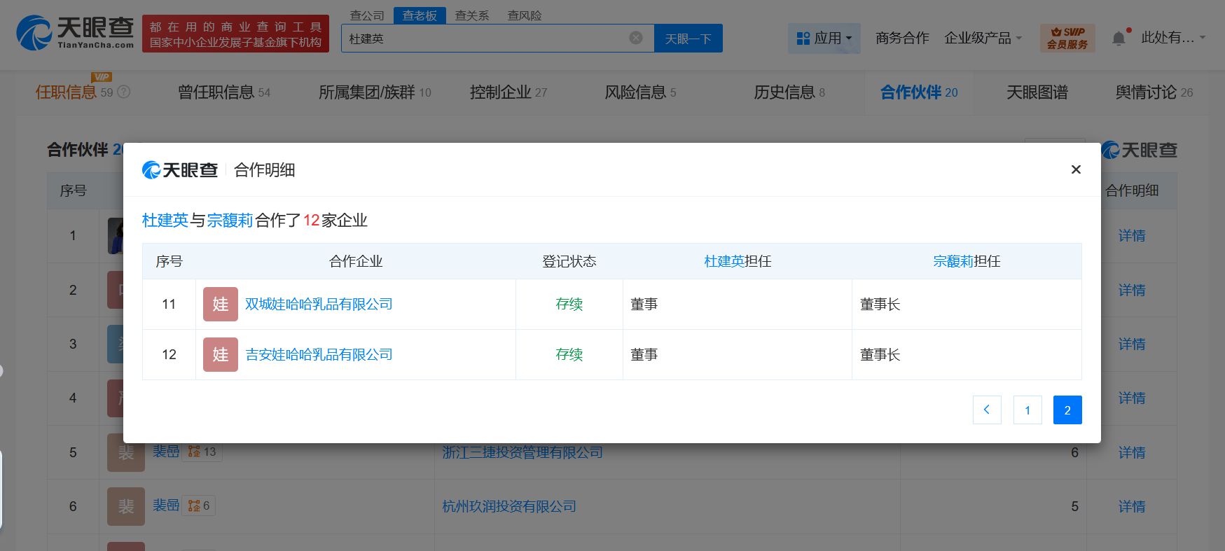 dfc2c122370981b7e681d858a367f17.png