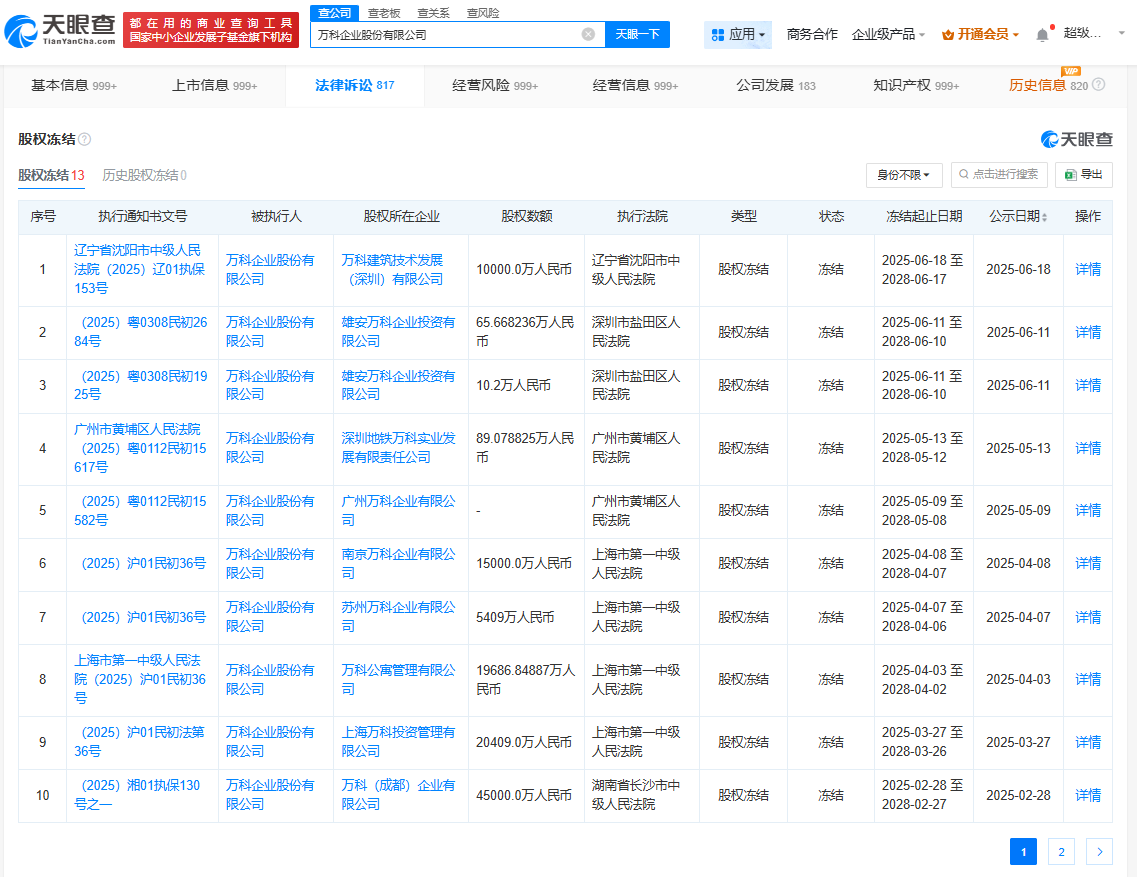 16eac72f731104c05d38c0055ca2193.png