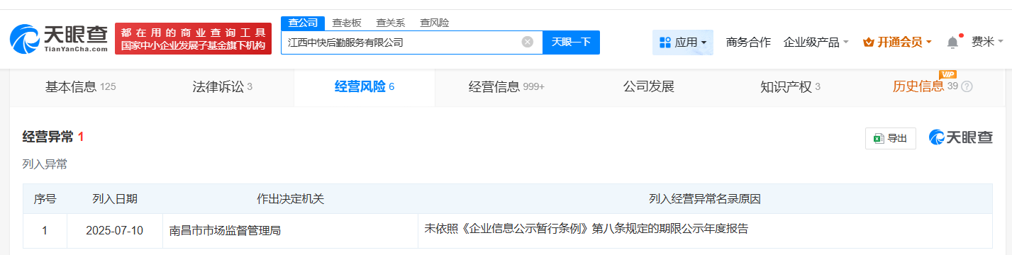e110c22f2493447b18cb46f5e6ea4395.png