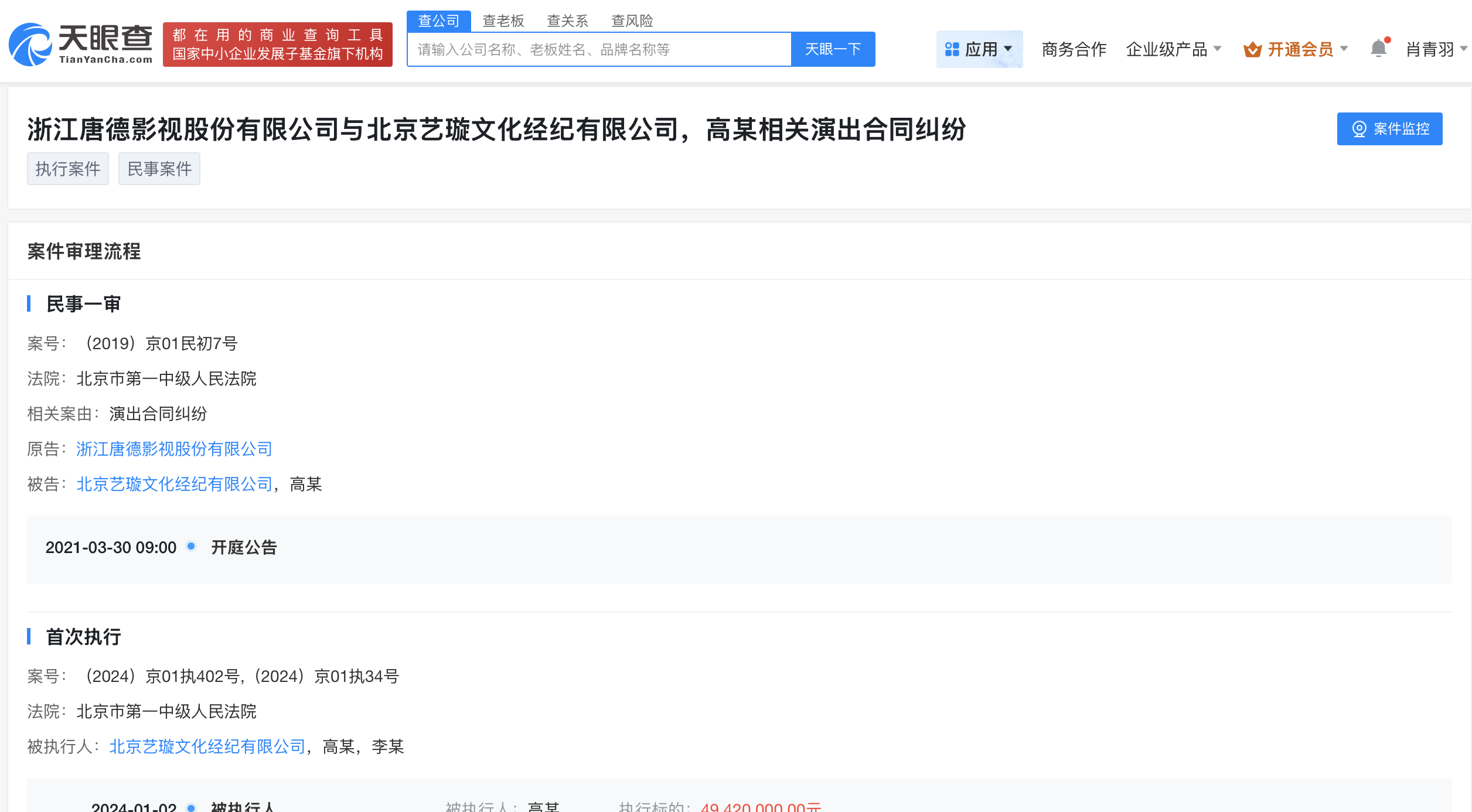 3da5617254c76d34143cb3aa6f94d542.png