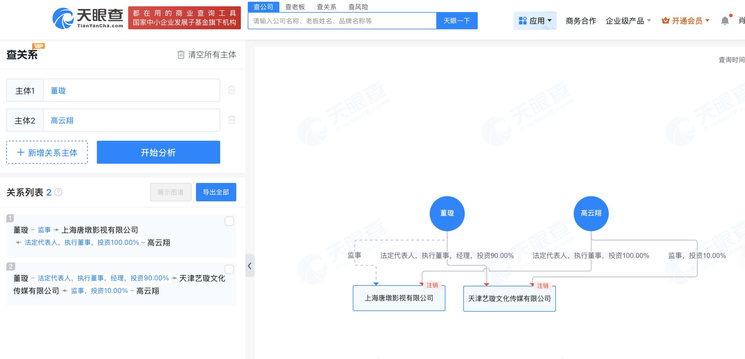 c6e5589697a8307b51f3da4266bcec23.png