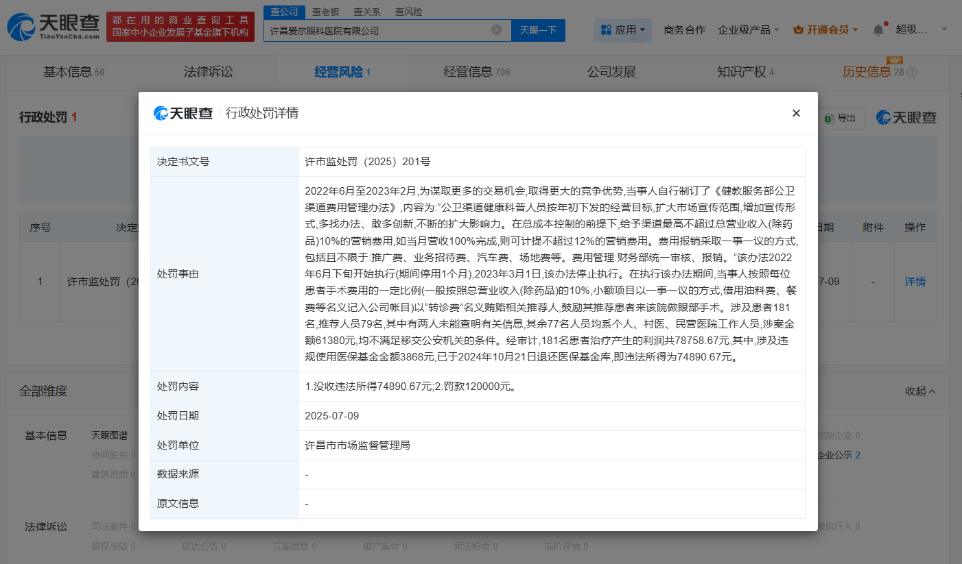f6efe71653ae43318f3856a9e7fd656.png