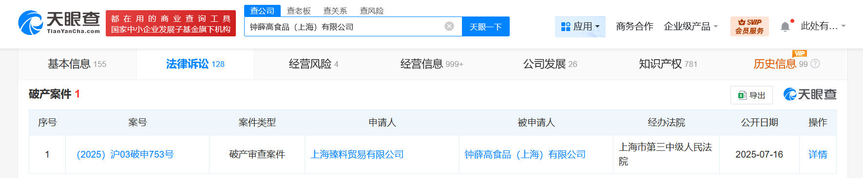 b3f6ec2c1bf99b44fb79d1f0f514ff1.png