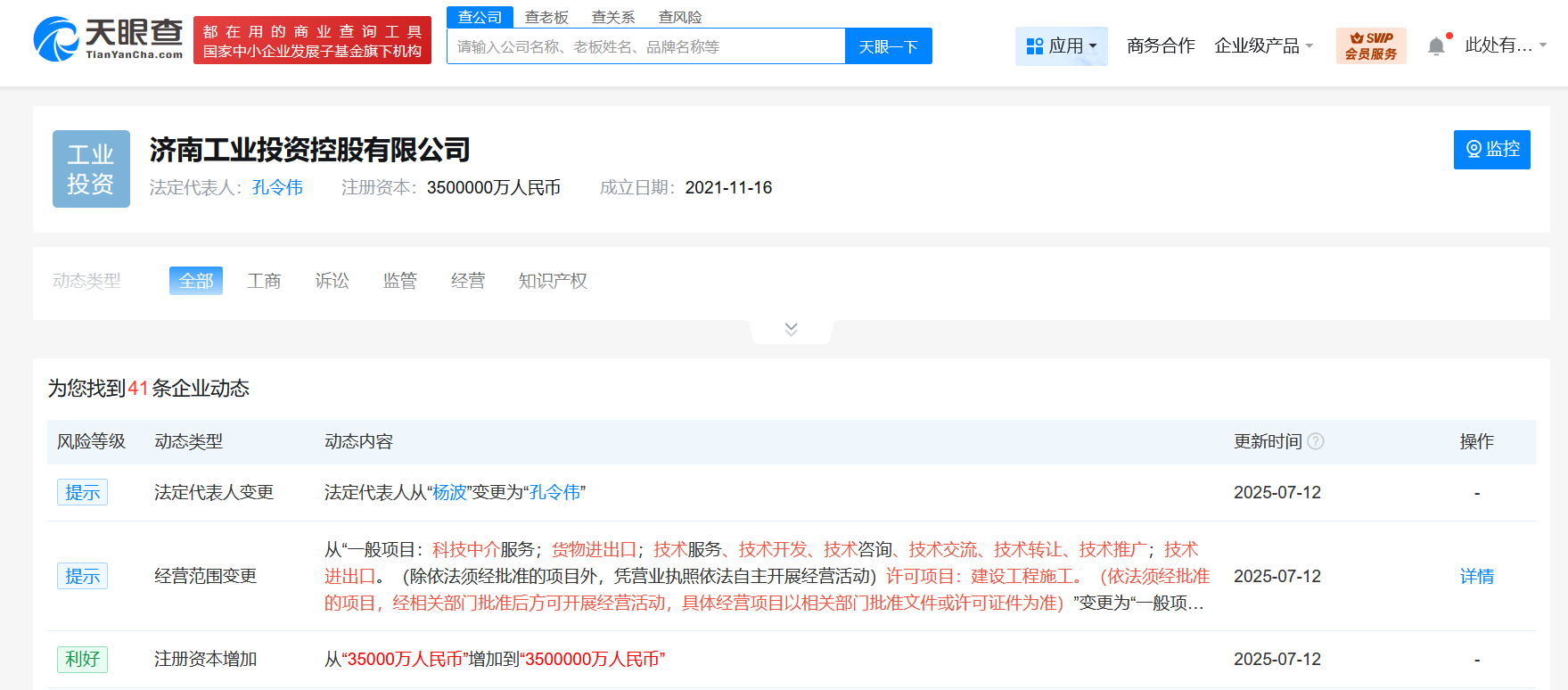 e3cdb49bf372d69e35e4657446e3e99.png