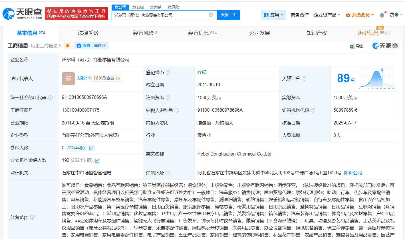 03b905980c85039fd1b2dacda8ea9755.png
