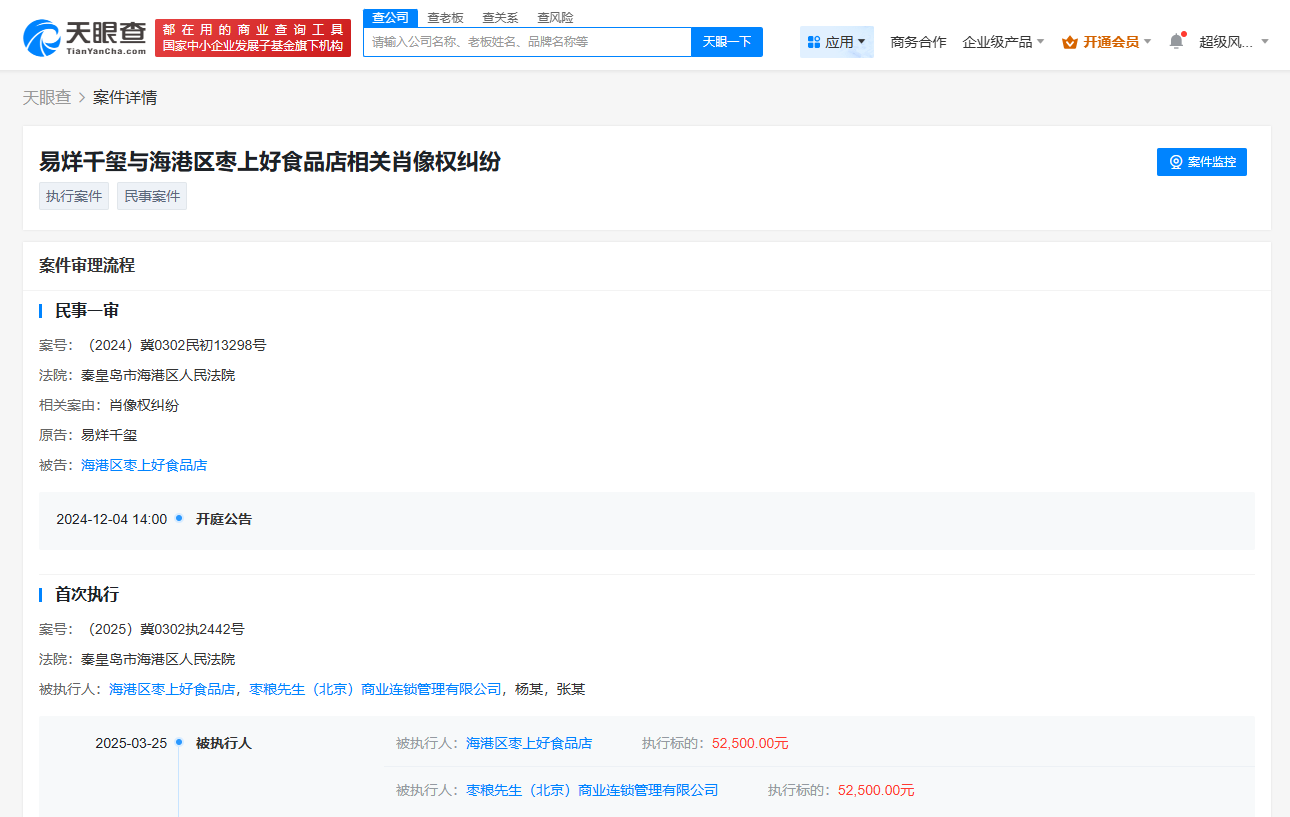 6046b79017cdf37d487eb698532eb39.png