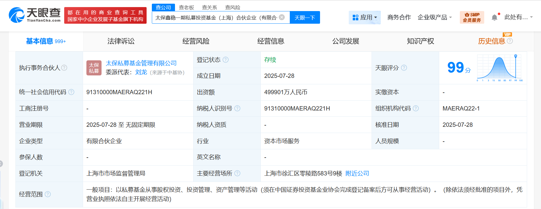 dbc6c31024952bbc12fde20b120664c.png