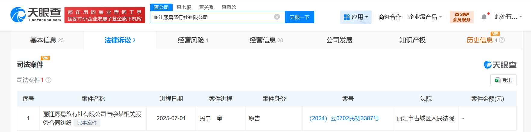 19a35d6ffc21f8d029200a9cc75ecc5.png