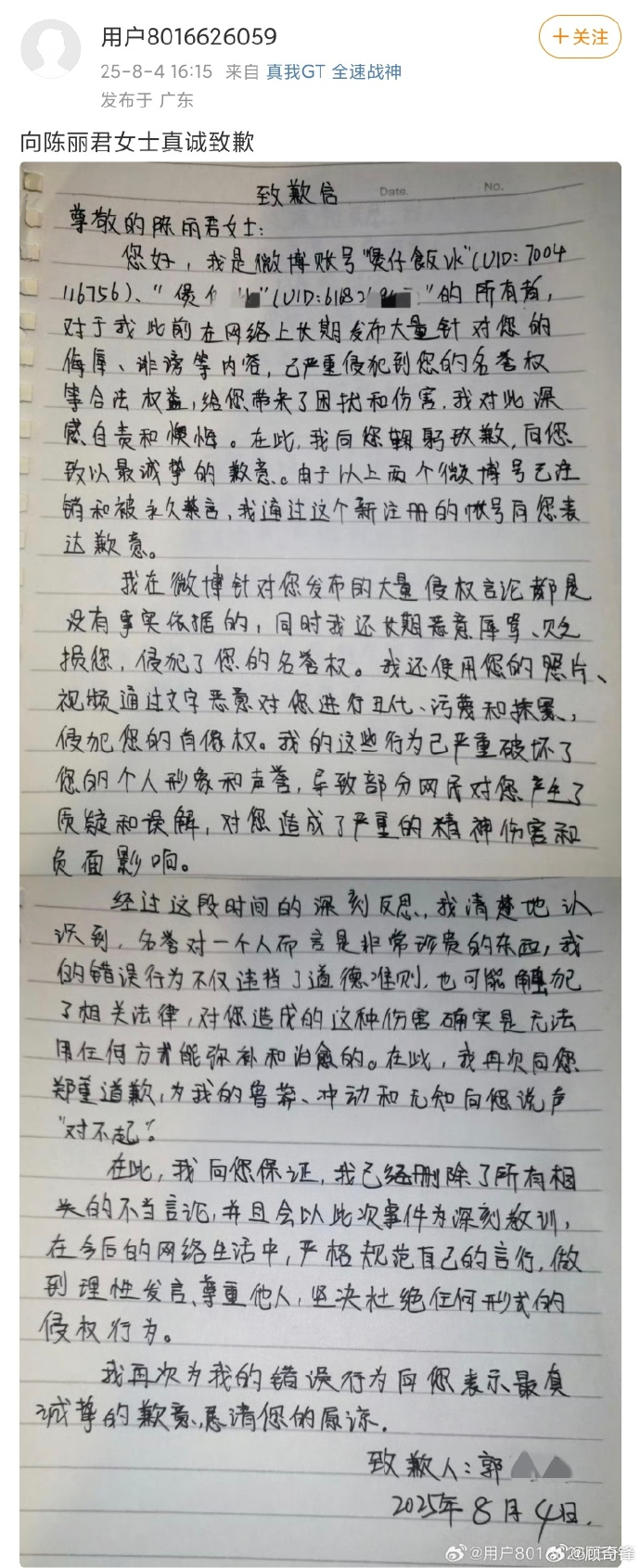 WechatIMG13379.jpg
