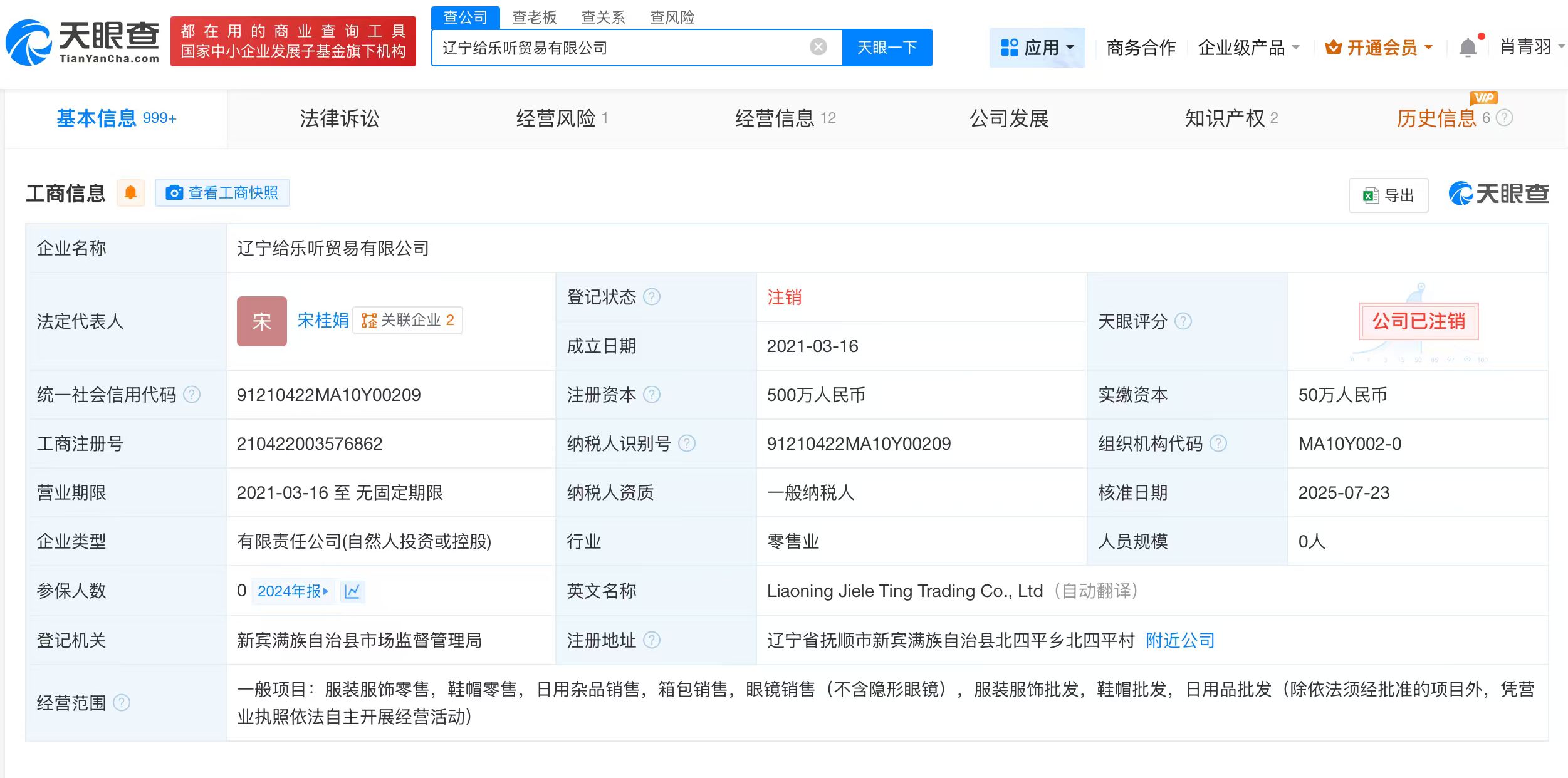 微信图片_20250806110423_594.jpg