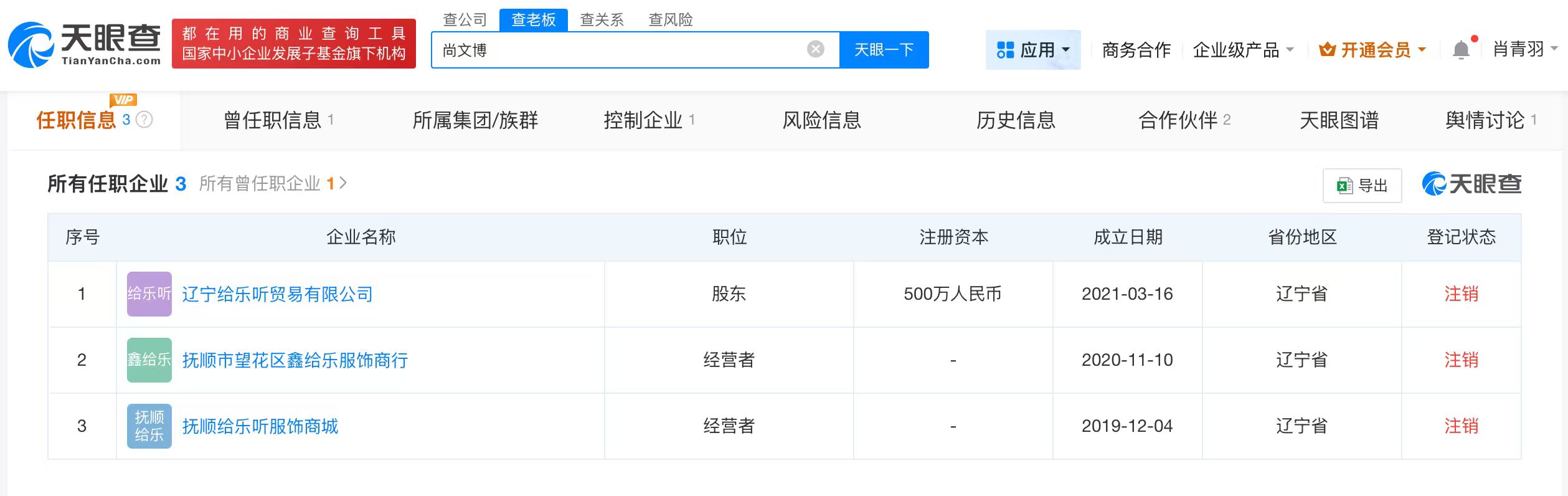 微信图片_20250806110427_595.jpg