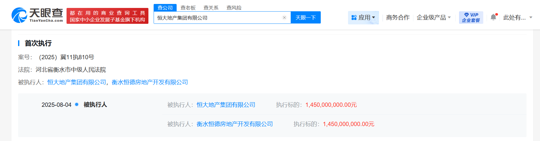 bdbfe2e87480c29cd5cbea21f2eb5e72.png