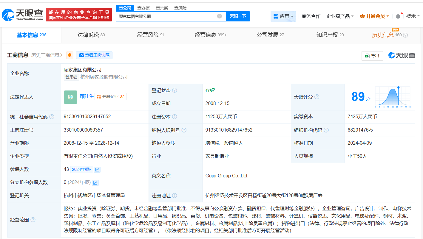 46c6ec67644c06adbc40c5f147e0353d.png