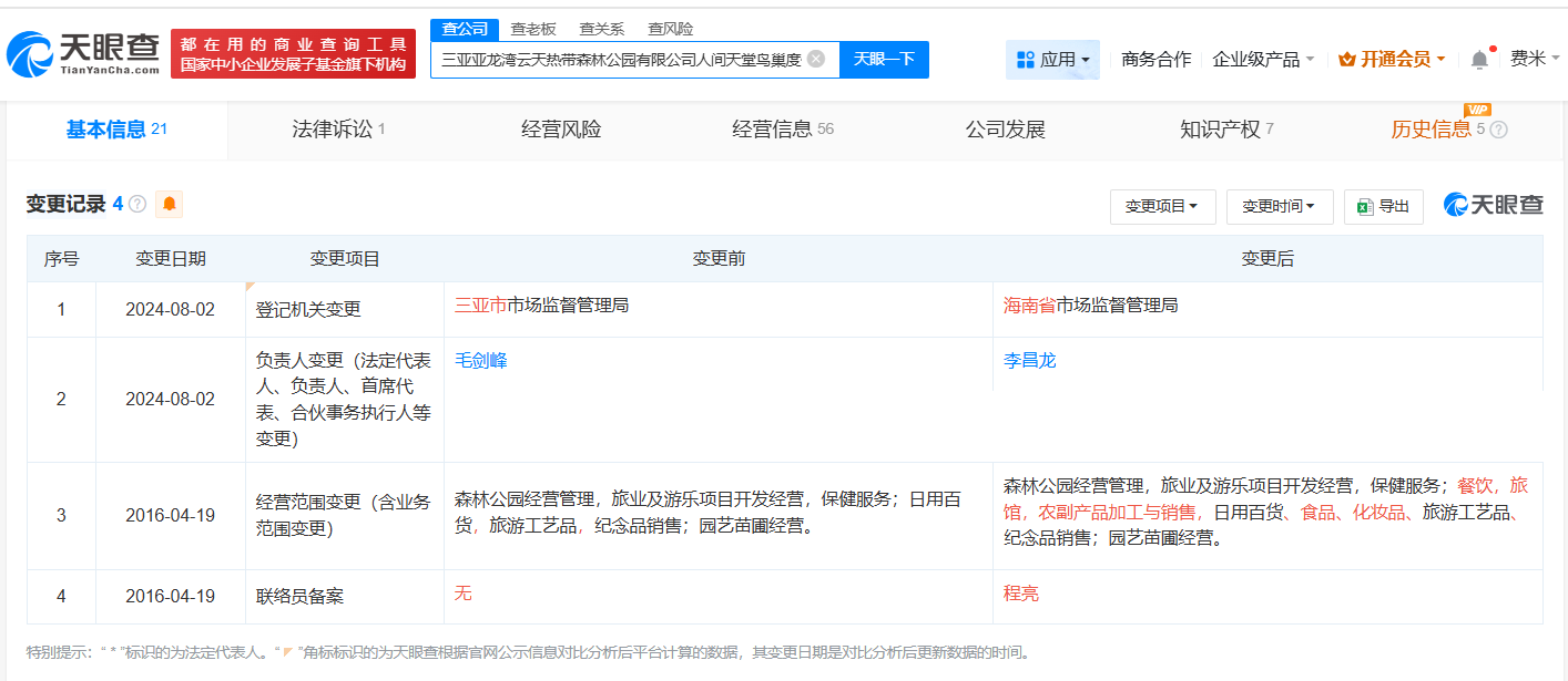 6bcd8953c1fc08c048b8b37c642f51df.png