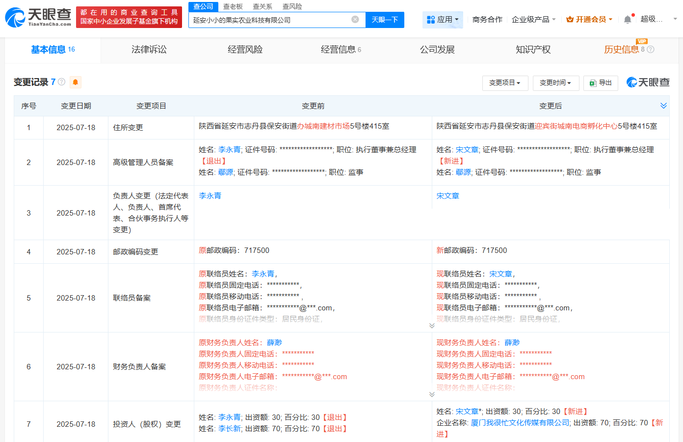 e96dd7728ffc32e3e80e6382fd11b53c.png