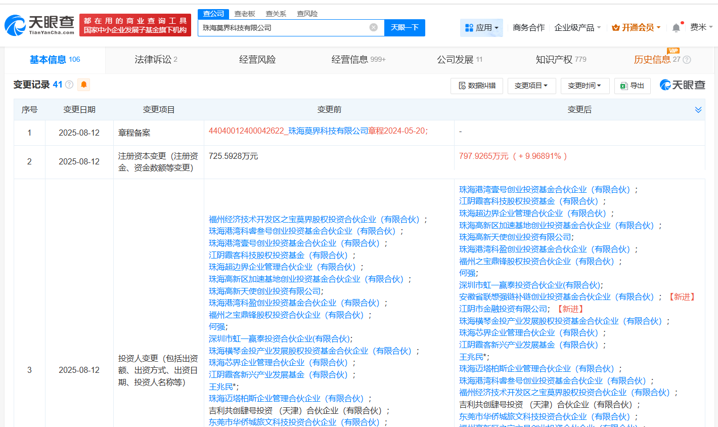cb6438831a8c67dadbbc313948be8137.png