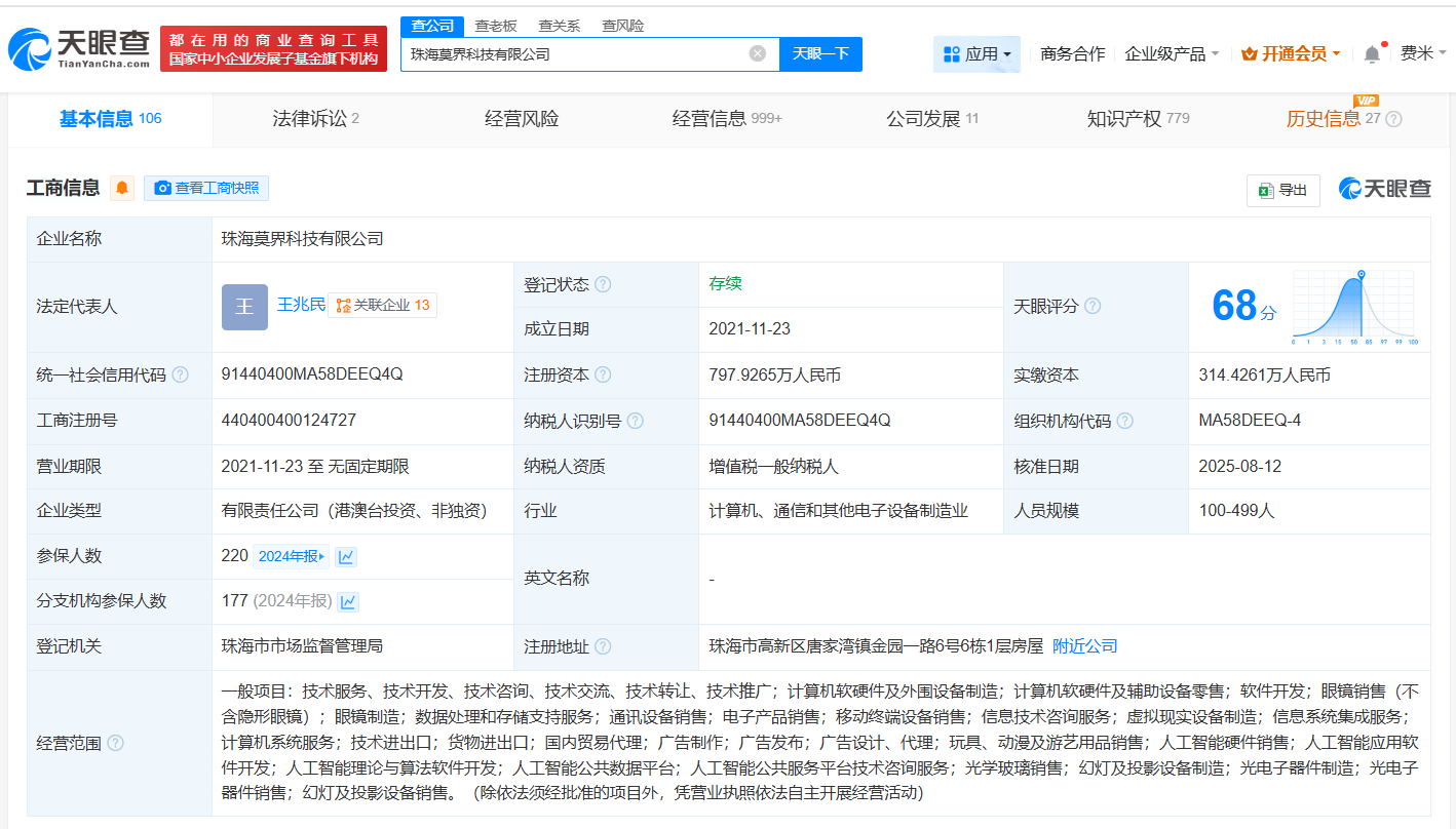 4f9e465430b55ab7fb00cdac579c8656.png
