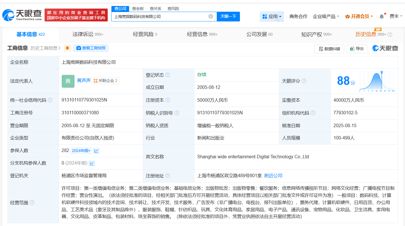 8e7335be2c8204cbf262a15688e1428d.png